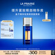 萊珀妮（La Prairie）魚子眼部緊顏液緊致20ml禮盒提升眼部精華抗皺生日禮物女