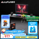 傲風(fēng)A3曜黑電競(jìng)桌電動(dòng)升降桌電腦桌辦公桌學(xué)習(xí)桌書(shū)桌電競(jìng)房1.2m*0.6m