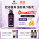 呂（Ryo）紫呂洗發(fā)水400ml 控油蓬松強韌防斷發(fā)洗發(fā)膏油性頭皮【熱門(mén)商品】