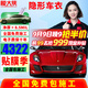 膜大俠（MODAXIA）【年銷(xiāo)3萬(wàn)件】隱形車(chē)衣膜 TPU材質(zhì)漆面保護膜 新能源汽車(chē)漆面保護膜 防剮蹭貼膜 尊享版【進(jìn)口TPU+8.5mil+包貼】
