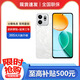 華為Mate70Pro 可選 Play 9T2000 nits高亮護眼屏超6000mAh耐久大電池防水抗摔延保3年:365天只換不修 月影白【12+256】 官方標配【延保3年:365天只換不修+碎屏
