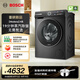 博世（BOSCH）【25年新品】4系Modena摩德納 10KG家用全自動變頻滾筒洗衣機(jī) 智能投放 蒸汽除皺 深層凈洗 【星云灰】WGJ752Y10W
