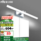 雷士（NVC）LED鏡前燈 浴室防水防霧衛(wèi)生間壁燈簡(jiǎn)約現(xiàn)代燈具化妝鏡燈浴室燈具 【銀月鉻色】12W正白光