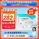 【具體規格咨詢(xún)在線(xiàn)客服】信爾美 瑪仕度肽注射液掛號拿藥預約服務(wù) 新手友好2mg*2支*2盒