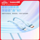 倍思（Baseus）蘋(píng)果數據線(xiàn)Type-C充電線(xiàn)PD快充20W充電器toLightning線(xiàn)適用iPhone14/13/12ProMax手機 1.2m