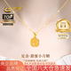 中國黃金（CHINA GOLD）黃金項鏈女足金繞線小方糖吊墜七夕情人節(jié)禮物送女友老婆 足金小方糖吊墜約1.0g*配銀鏈