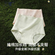 蘭繆 (LAMIU)內褲女款純棉2025春秋新款7a級透氣抑菌舒適女胖mm大碼高腰收腹4條微風(fēng)綠+奶油色+潔白+芳華膚L 適合105-125斤，卡碼拍大