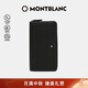 MONTBLANC萬寶龍手拿包大班軟皮粒紋12個(gè)信用卡位皮夾126255禮物