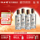 江口醇魁酒 濃香型白酒 53度純糧川酒 中秋送禮 宴請送禮 中華老字號 53度 500mL 4瓶 整箱裝