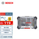 BOSCH博世一字十字金工鉆頭 電器維修玩具拆裝 百變魔盒20件批頭套裝