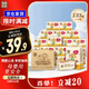 泉林本色抽紙 3層133抽*15包S碼 整箱寶寶面巾紙 天然健康呵護(hù)敏感肌 