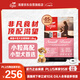 Orijen渴望狗糧 小型犬全期全價(jià)小顆粒雞肉進(jìn)口犬糧1.8kg效期26/7