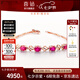 喜鉆七夕禮物18K金紅寶石手鏈女彩色寶石手鏈百搭手飾送老婆送女友生 18K金玫瑰金共2.5克拉