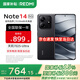 小米（MI）Redmi 紅米note14 國(guó)家補(bǔ)貼 小米紅米5G手機(jī) 子夜黑 8GB+128GB 【官方標(biāo)配】