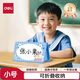 得力（deli）學(xué)生姓名桌牌開(kāi)學(xué)必備學(xué)生桌牌亞克力小學(xué)生姓名牌可折疊一年級名字立牌座位牌桌簽臺卡席卡殼