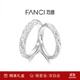 范琦（Fanci）熔巖之戀情侶對戒女一戒指活口純足銀999生日表白禮物送男女友 熔巖之戀對戒（925銀）-次日達