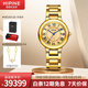 西普尼金表（HIPINE）金表男情侶手表瑞士機芯石英表純金999足金表帶黃金表七夕禮物 【女款-光殼金帶】金重35.5g+