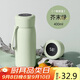 PAKCHOICE保溫杯女士高顏值2025新款316食品級不銹鋼便攜隨身保溫水杯子