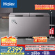 海爾（Haier）518升一級節(jié)能大容量商用家用冰柜 冷藏冷凍柜兩用小型冰箱冷柜小冰柜家用BC/BD-518GHPCD國家補貼