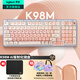 羅技（Logitech）ALTO KEYS K98M/K98S客制化機械鍵盤(pán) 無(wú)線(xiàn)藍牙鍵盤(pán)雙模mac ipad鍵盤(pán)98鍵游戲辦公家用鍵盤(pán)AI熱插拔 K98M星暮紫+粉底液鍵帽