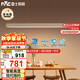 雷士（NVC）一字燈餐廳燈智能全光譜吸頂?shù)鯚糁悄芨唢@指長條餐桌WHDD53F/G-01