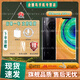華為(開(kāi)學(xué)特惠）Huawei/華為 Mate 30 Pro 麒麟990 5G通 官方手機鴻蒙【分期免息】現貨速發(fā) 亮黑色 5G版 8G+512GB