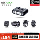 納麗德（NEXTORCH）UT30智能感應(yīng)帽燈肩燈頭燈自行車燈多功能便攜燈聚泛光夾燈可充電 UT30全套