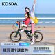 KOSDA科盛達折疊自行車(chē)KS300成人折疊自行車(chē)海豚折疊車(chē)親子折疊自行車(chē) 變色綠|禧瑪諾9速+海豚架+451輪
