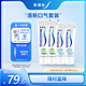 舒適達清新勁潔牙膏440g（100g*2+120g*2+30g*1或牙刷*1新舊包裝隨機發(fā)