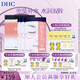 蝶翠詩（DHC）水嫩眼膜2片*6包*3盒 滋潤眼周補(bǔ)水睡眠凝膠眼膜【官方直售】 3盒