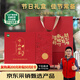 嶗鄉(xiāng)2025綠茶新茶特級(jí)明前嶗山綠茶180g智者綠茶禮盒小罐茶教師節(jié)禮物