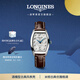 浪琴（LONGINES）瑞士手表 典藏系列 機(jī)械皮帶女表 對(duì)表 L21424734 復(fù)古放射波紋26.0 X 30.6