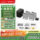 索尼（SONY）HT-A9M2+SW5 Quad 低音旗艦套裝 360智能穹頂 4K120 VRR ALLM 家庭影院 回音壁 電視音響 藍牙
