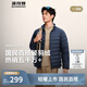 波司登25春短款基礎(chǔ)輕薄羽絨服男90絨立領(lǐng)便攜保暖居家