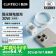 CUKTECH酷態(tài)科蘋果16充電器30W氮化鎵套裝適用iPhone16/15ProMax/plus快充頭手機(jī)ipad/Type-C數(shù)據(jù)線插頭