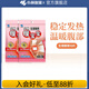 小林制藥暖寶寶生理期5片發(fā)熱保暖貼防寒貼經(jīng)期貼 【2包】10片