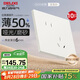 德力西（DELIXI）開關(guān)插座295超薄啞光大板86型墻壁電源斜五孔10只量販裝漢玉白