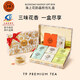 T9海上花韻禮盒30包茶葉茉莉花茶梔子玉蘭綠茶冷泡