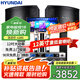 HYUNDAI現(xiàn)代12英寸家庭ktv音響套裝點歌機一體機唱歌低音炮全套設(shè)備家庭影院卡拉OK音響