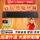 駱駝電熱幕遠(yuǎn)紅外高溫?zé)犸L(fēng)幕電熱板商用家用石墨烯取暖器壁掛電熱膜輻射板 2000W智能遙控 適用15-20㎡【220V】