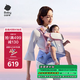 babycare腰凳嬰兒背帶FreeS減壓輕盈單人穿脫四季前抱式抱娃神器蒙因漸變