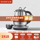北鼎（Buydeem）養(yǎng)生壺 不銹鋼煮茶壺 煎藥中藥壺 靈芝蟲草壺  煮茶花茶壺 迷你1L熱水壺七夕禮物送男友節(jié)日送禮