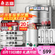 志高（CHIGO）煮面桶商用電熱節(jié)能保溫湯面爐不銹鋼麻辣燙爐湯粥爐 40型/50L標(biāo)準(zhǔn)電熱U管型6KW