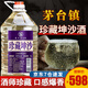 星福臺茅臺鎮坤沙老酒53度純糧食酒水醬香型高度白酒桶裝高粱散酒5L 53度 5L 1桶 珍藏坤沙酒