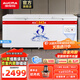 澳柯瑪（AUCMA）商用大容量臥式冰柜 冷藏冷凍轉換雙門(mén)頂開(kāi)冰柜 保鮮柜單溫大冷柜一級節能省電 560升 BC/BD-560TC(NE)