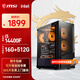 微星酷睿i5 13400F升14400F/12600KF/5060/5060Ti/7650GRE臺(tái)式組裝機(jī)游戲電競(jìng)電腦主機(jī)DIY整機(jī)準(zhǔn)系統(tǒng) 配置一：14400F丨無(wú)顯卡