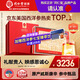 同仁堂品牌 北京同仁堂美國西洋參片0#200g正宗花旗參片送父母長輩禮盒