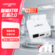 藍闊打印機網(wǎng)絡(luò )共享器手機遠程云打印服務(wù)器小白盒wifi無(wú)線(xiàn)網(wǎng)打印云盒PrintBox-mini