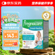 Vitabiotics薇塔貝爾哺乳期片乳母復維葉酸鈣鎂鐵鋅片英國產(chǎn)后增奶DHA84粒