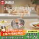 康巴赫（KBH）316不銹鋼小奶鍋輔食鍋湯鍋泡面蒸鍋燃?xì)怆姶艩t通用18cm